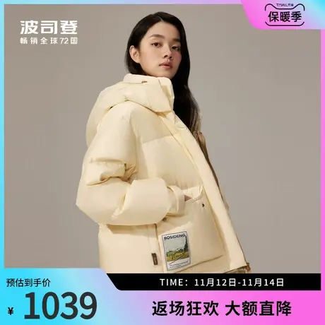 【梵高大师系列】波司登女冬保暖羽绒服可脱卸帽廓形艺术印花工装商品大图
