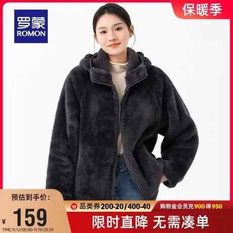 罗蒙女士保暖舒适休闲服2023秋冬新款时尚潮流连帽外套纯色毛绒衣商品大图