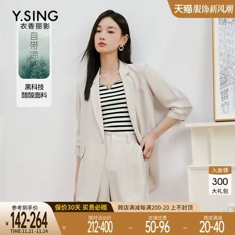 醋酸直筒短裤女衣香丽影2023年夏季新款高腰显瘦A字短款休闲裤子图片