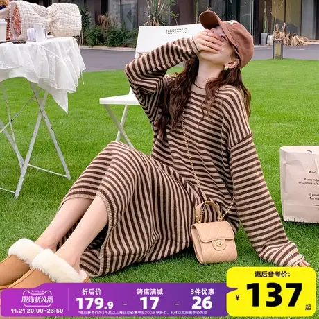唐狮法式条纹连衣裙女秋装2023年新款慵懒风气质针织毛衣裙长裙yd图片