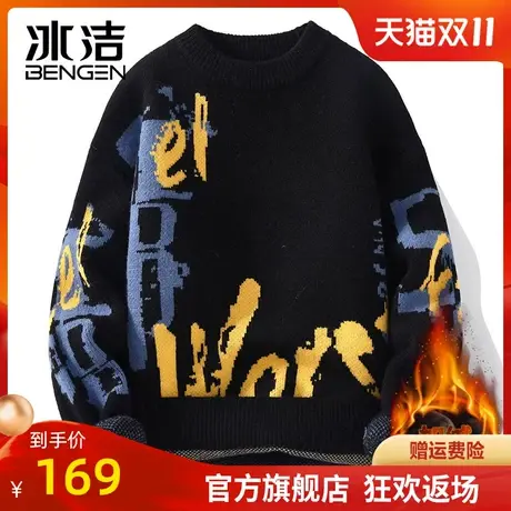 冰洁半高领毛衣男秋冬新款加绒加厚套头针织衫潮流宽松休闲内搭ZC商品大图