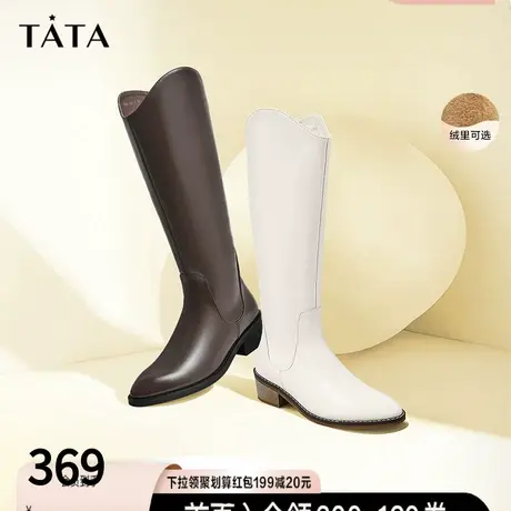 Tata他她复古V口过膝长筒西部靴骑士靴女加绒高筒靴秋冬WIH01DG1商品大图