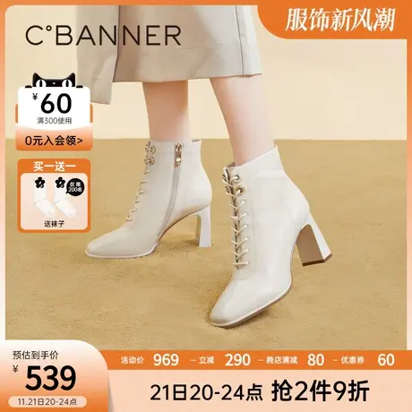 千百度女鞋新款秋冬高跟时装靴羊皮马丁靴时尚短靴子显瘦女鞋商品大图