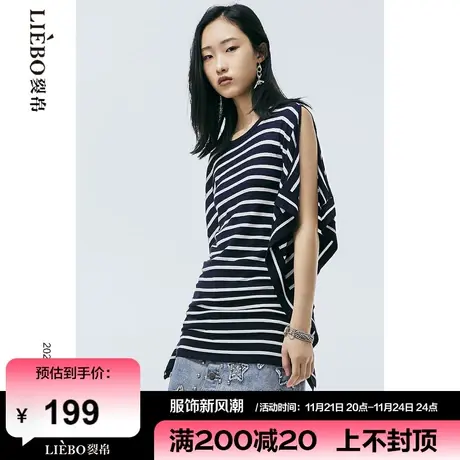 裂帛LIEBOFeng设计感oversize宽松遮肉显瘦黑白条纹斑马纹连衣裙图片
