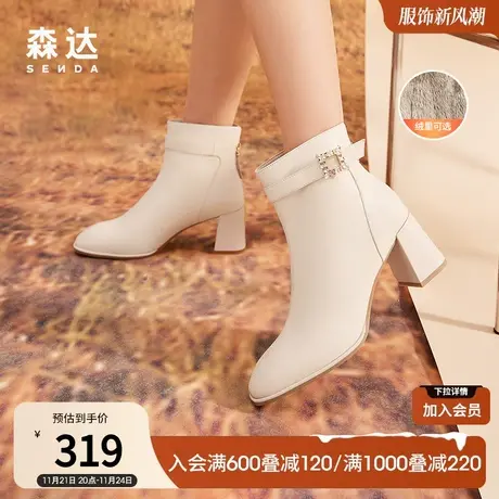 森达短靴女冬季皮带扣粗跟简约增高真皮加绒休闲靴ZT730DD3商品大图