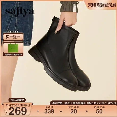 Safiya/索菲娅2023年复古弹力瘦瘦圆头短踝靴后拉链粗跟英伦短靴商品大图