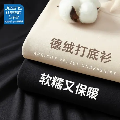 真维斯LIFE磨毛打底衫女秋冬款2023新款爆款小个子长袖内搭上衣女商品大图