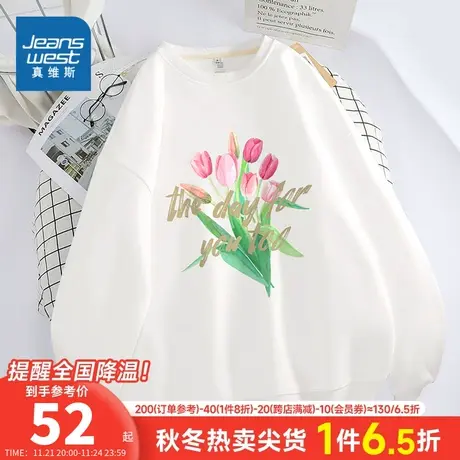 JR真维斯女装时尚印花套头衫2023秋季新款圆领薄款卫衣长袖T宽松商品大图