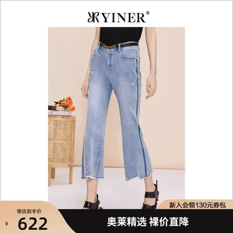 YINER音儿女装2023夏季新款时尚高腰锥形毛须边牛仔裤图片