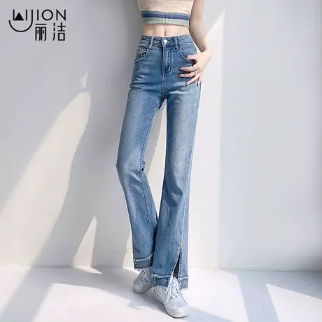 丽洁春秋新款浅蓝洗水牛仔裤女修身微喇裤弹力高腰开叉喇叭裤长裤图片