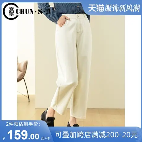 宽松灯笼裤直筒香蕉裤女2024新款春季高腰女裤休闲九分裤米色裤子图片