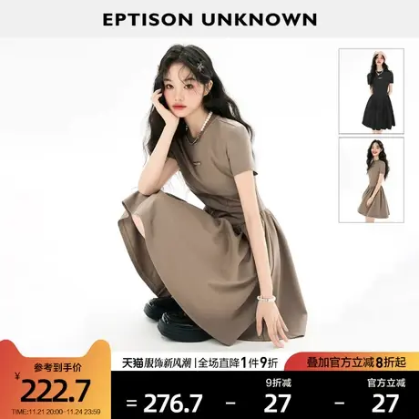 EPTISON短袖连衣裙女2024夏季新款法式高级小众设计感气质长裙子图片