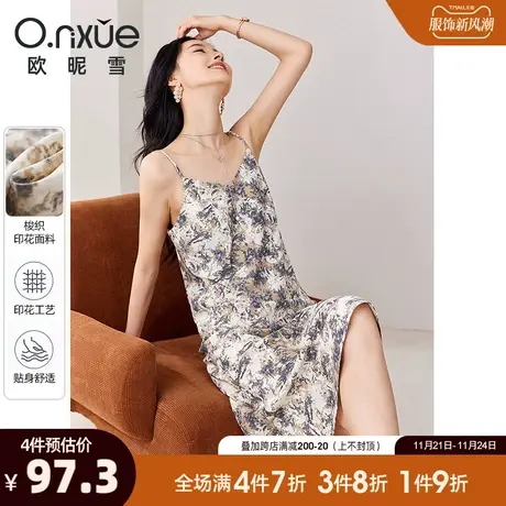 欧昵雪2024春秋新品气质水墨感印花吊带裙女无袖高腰中长款连衣裙图片