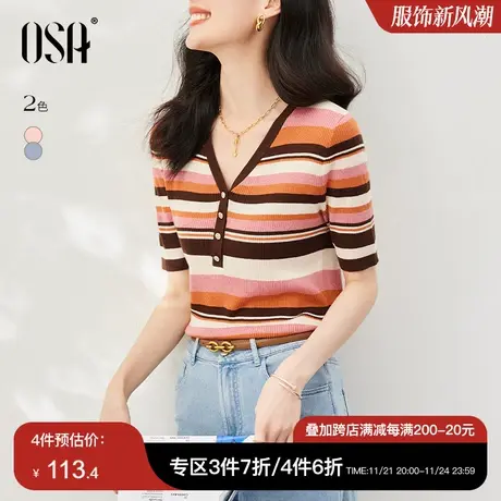 OSA欧莎 条纹短袖针织衫女士夏季2023年新款显瘦复古v领上衣薄款商品大图