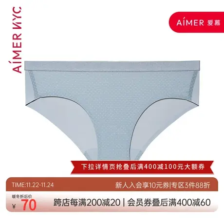 爱慕NYC内裤女APPLE苹果低腰平角裤AN230171图片