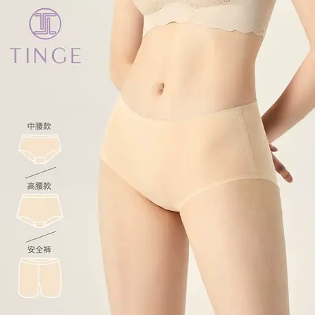 3条TINGE女士莫代尔无痕中腰高腰内裤女三角冰丝感纯棉抗菌裆透气商品大图