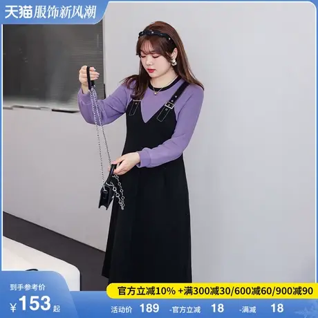 大码女装2024年秋季新款减龄假两件长款针织气质连衣裙显瘦胖MM图片