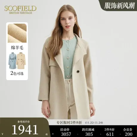 【羊毛100%】Scofield女优雅舒适通勤双面呢毛呢大衣外套秋冬新款图片