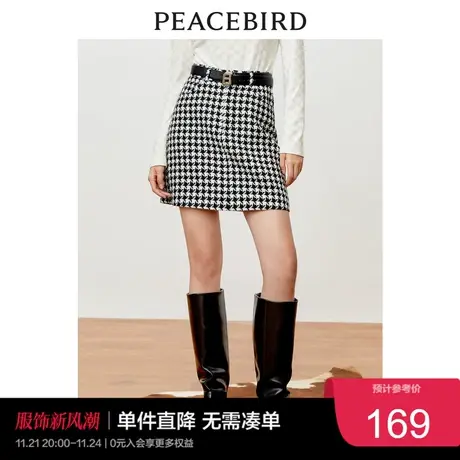 太平鸟千鸟格小香风半裙子秋冬新高级感女士套装下装半裙老花奥莱图片