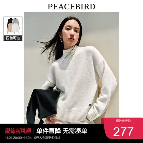 太平鸟半高领羊驼毛毛衣女2023冬装气质高级感软糯毛针织衫女奥莱商品大图