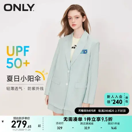 ONLY奥莱2023春夏新款百搭通勤双排扣长袖直筒西服女商品大图