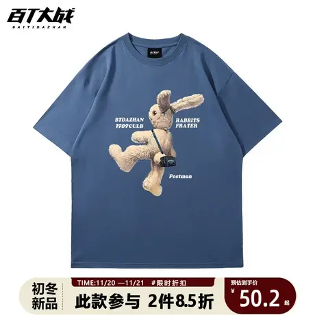 蓝色衣服男短袖玩偶兔子美式复古ins潮牌中袖t恤宽松大码小众上衣图片