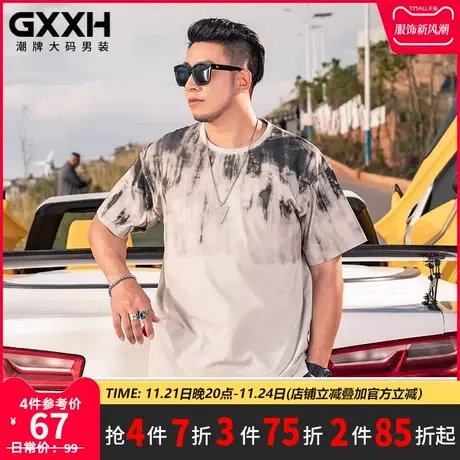 GxxH大码男装潮牌夏季半袖上衣胖子宽松加肥加大渐变印花短袖T恤商品大图