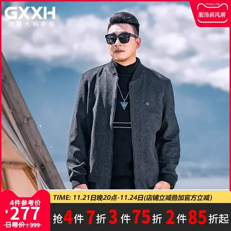 GxxH大码男装棒球领夹克男士2023冬季新款复古加肥加大上衣外套图片