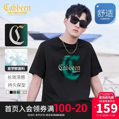 卡宾男装晕染肌理LOGO短袖T恤2023夏季新款潮流体恤上衣街头休闲A商品大图