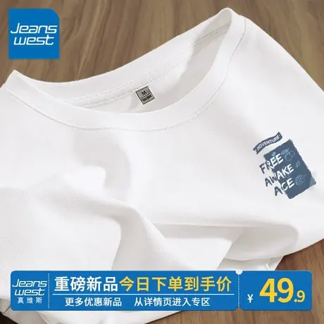 ZR真维斯纯棉白色t恤女士夏2023新款 时尚小众设计感短袖上衣圆领商品大图