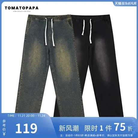 TOMATOPAPA洗水牛仔裤男直筒宽松做旧阔腿高街潮流休闲百搭长裤男图片