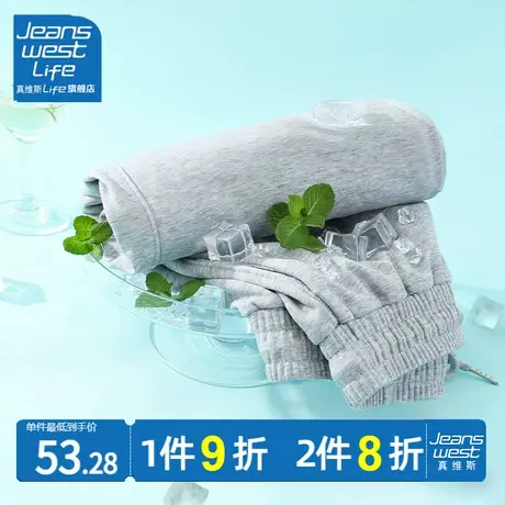 真维斯LIFE灰色冰丝裤子女夏季薄款垂坠感高腰显瘦小个子束脚裤女图片