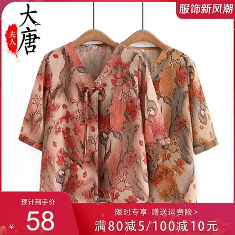 奶奶夏装套装女妈妈洋气雪纺短袖T恤老年人上衣服两件套商品大图