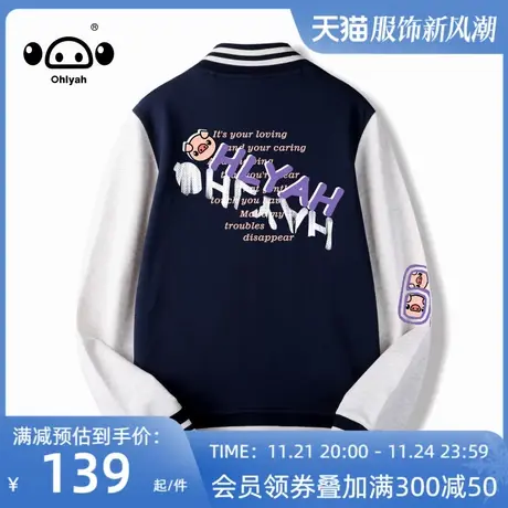 日系潮牌春秋季拼接情侣纯棉棒球服女夹克高级感潮流宽松ins外套图片