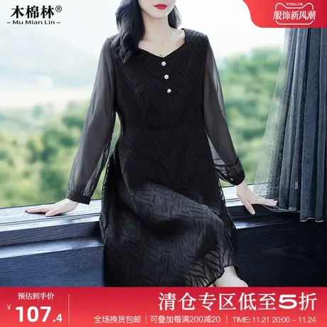 胖妹妹淑女风雪纺提花小黑裙大码遮肚子梨型身材显瘦长袖连衣裙春商品大图