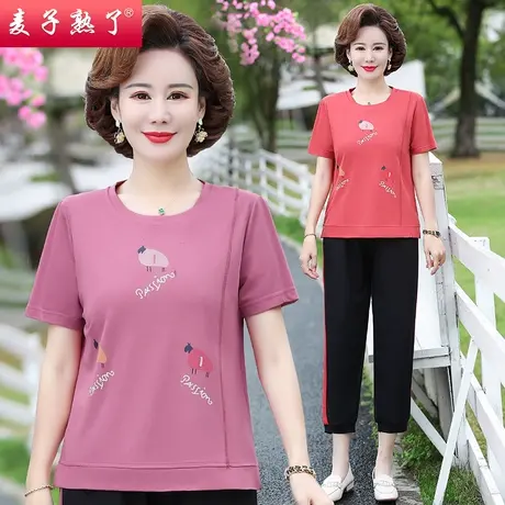 妈妈夏装短袖上衣时尚休闲两件套40岁50中老年女夏季T恤运动套装图片