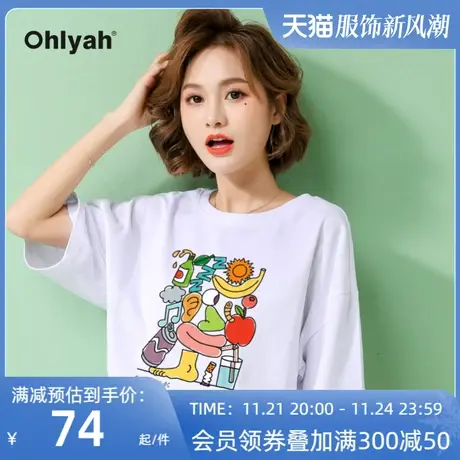 Ohlyah白色t恤女短袖2023年新款夏季港风潮牌涂鸦印花网红半袖潮图片