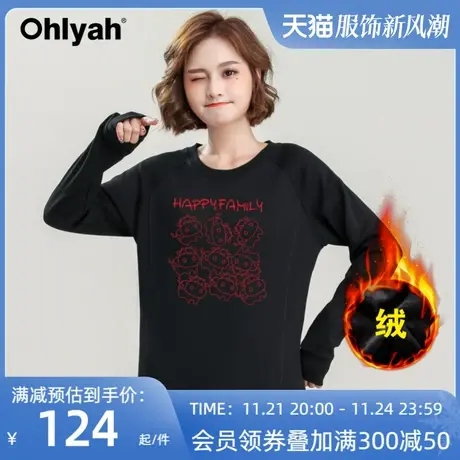 Ohlyah品牌 加绒加厚卫衣女情侣装牛年本命年衣服圆领工作服定制商品大图
