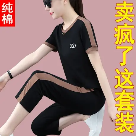恋上17号纯棉yd运动套装女夏2023夏季新款洋气中年妈妈短袖休闲服图片