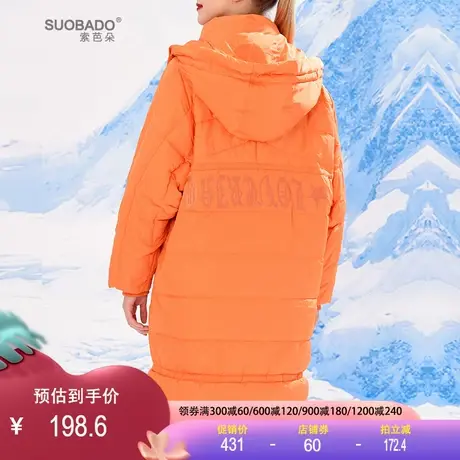 加厚羽绒服女2023秋冬新款中长款可卸连帽宽松保暖90白鸭绒外套图片