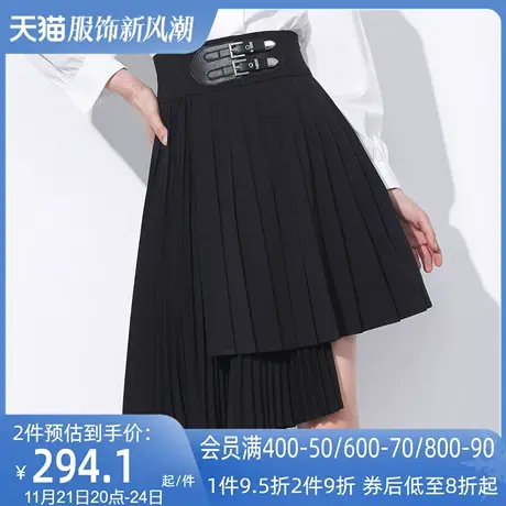 AUI黑色高腰气质百褶半身裙女2024春秋新款高级感收腰不规则裙子图片