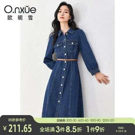 欧昵雪2023秋装新款复古翻领九分袖收腰牛仔连衣裙女中长款A字裙图片