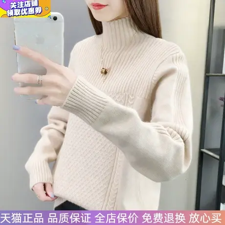女士半高领毛衣2024年新款宽松套头针织衫纯色百搭加厚打底衫女商品大图