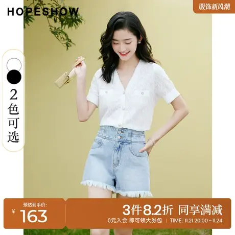 红袖outlets提花波浪边针织上衣2022夏季新款V领短袖薄款显瘦开衫商品大图