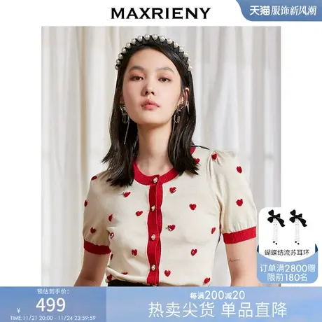 [买4免1]MAXRIENY小红心开衫夏泡泡袖针织上衣短款毛衫商品大图