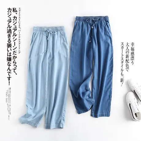 天丝牛仔阔腿裤女夏季新款薄款凉快垂感冰丝直筒九分裤松紧休闲裤图片