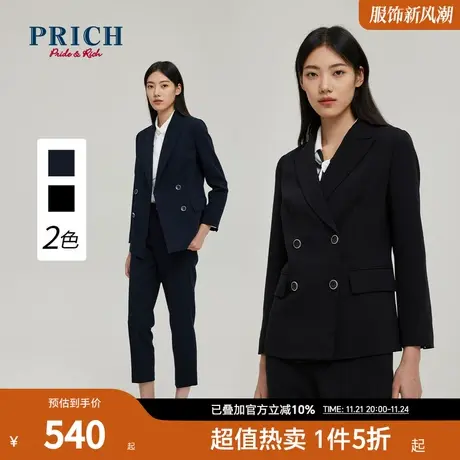 【商场同款】PRICH春秋新款挺括不易皱西装通勤搭配商务女商品大图