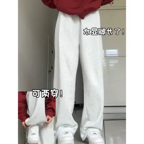 2023新款休闲阔腿裤女秋季百搭宽松高腰韩版运动拖地卫裤ins潮牌商品大图