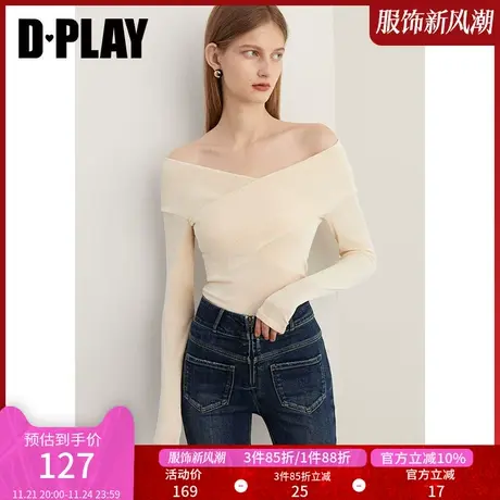 DPLAY纯欲氛围感奶油杏交叉V领一字肩两穿高弹修身内搭打底上衣商品大图