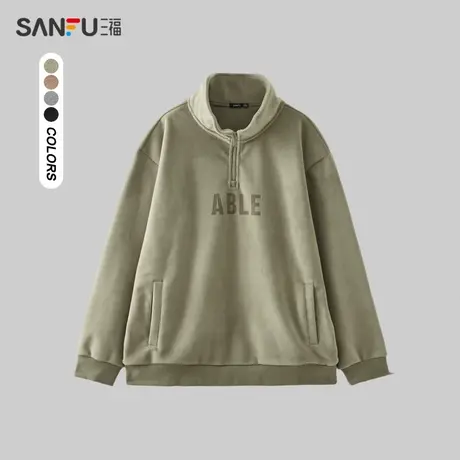 三福2023冬男士时尚立领半拉链卫衣 学院风字母落肩上衣479561图片
